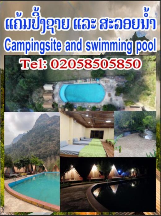 Campingsite Swimming Pool Ban Nongkham Exterior photo